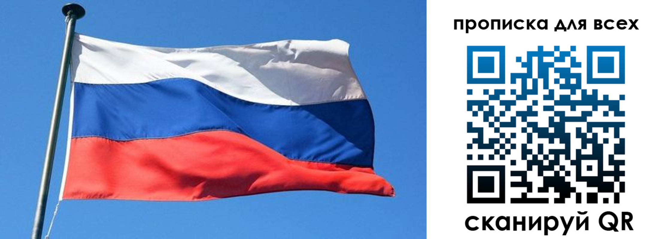 где прописаться в Тейково