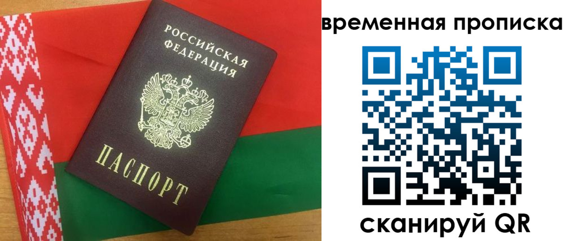 регистрация в Тейково